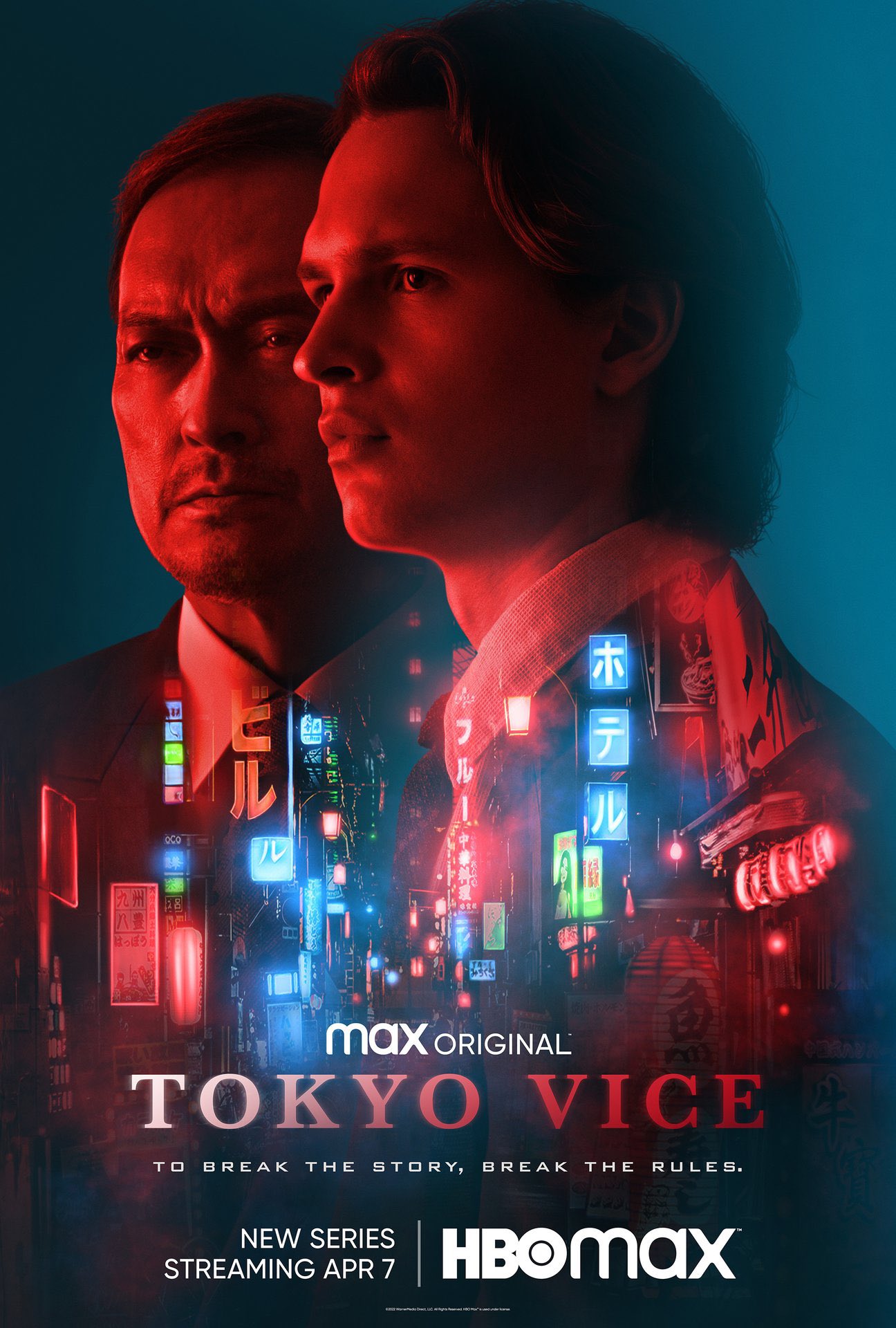 Tokyo Vice Staffel 1