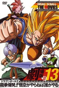 Dragonball Z: Drachenfaust