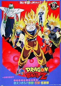 Dragonball Z: Der Legendäre Super-Saiyajin