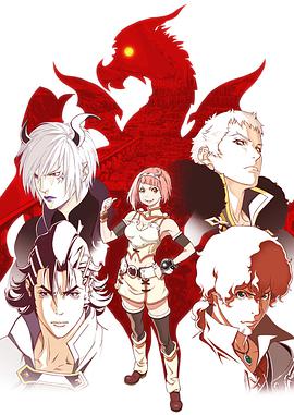Rage of Bahamut: Genesis (巴哈姆特之怒 VIRGIN SOUL)