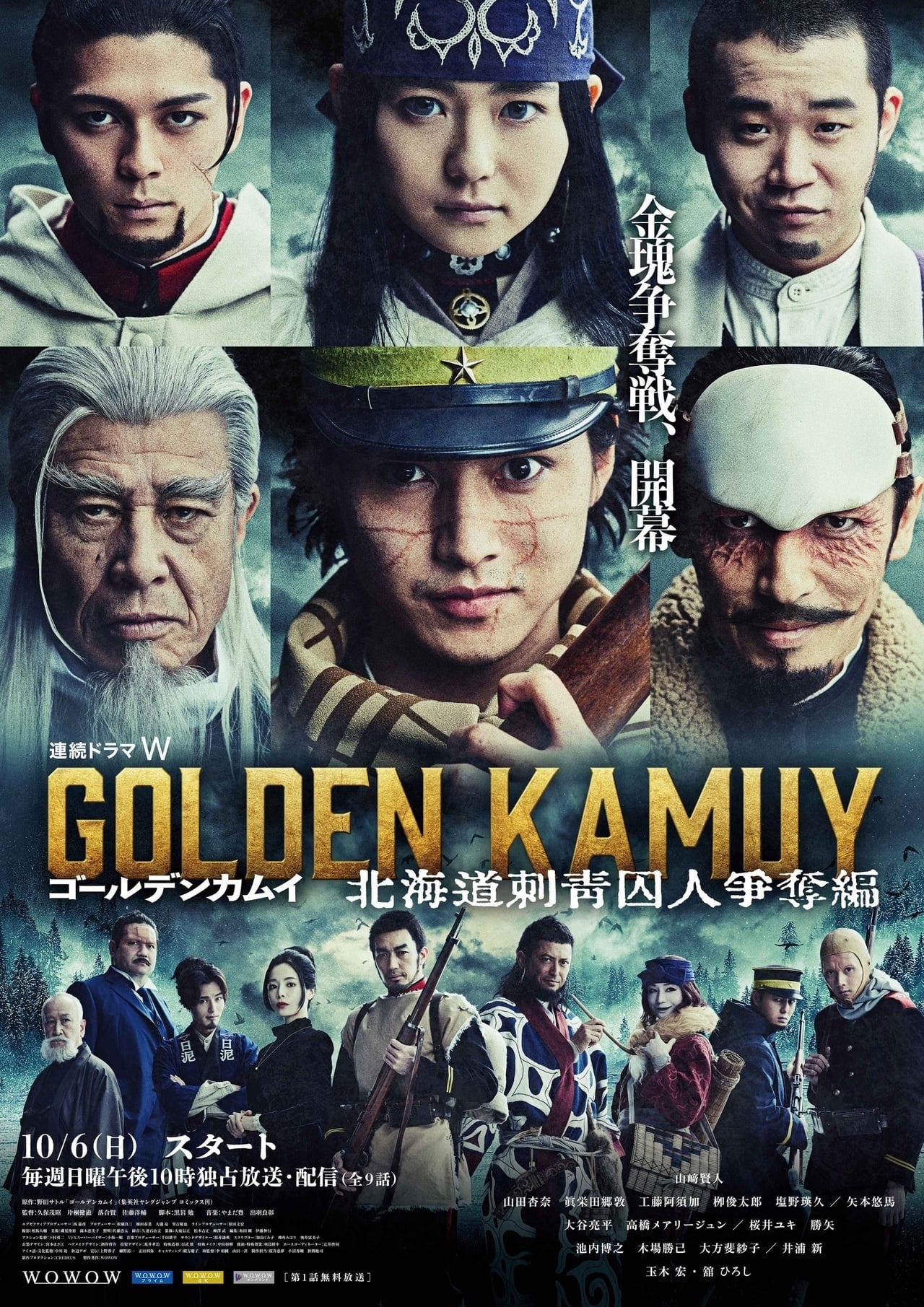 Golden Kamuy - The Hunt of Prisoners in Hokkaido