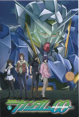 Mobile Suit Gundam 00 Staffel 1