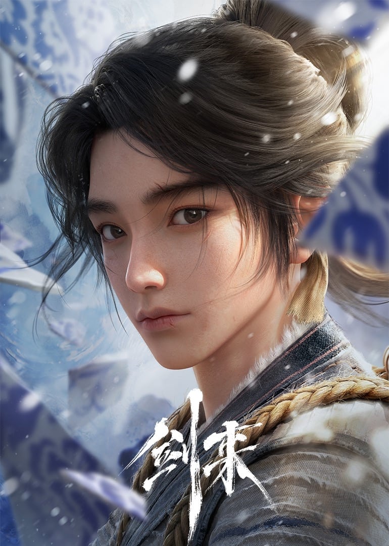 Sword Of Coming Staffel 1