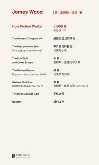 小说机杼 (2024)