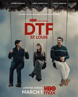 DTF St. Louis