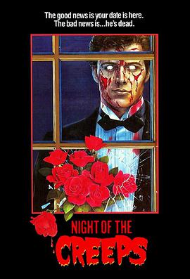Die Nacht der Creeps