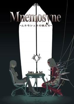 Rin - Daughters of Mnemosyne