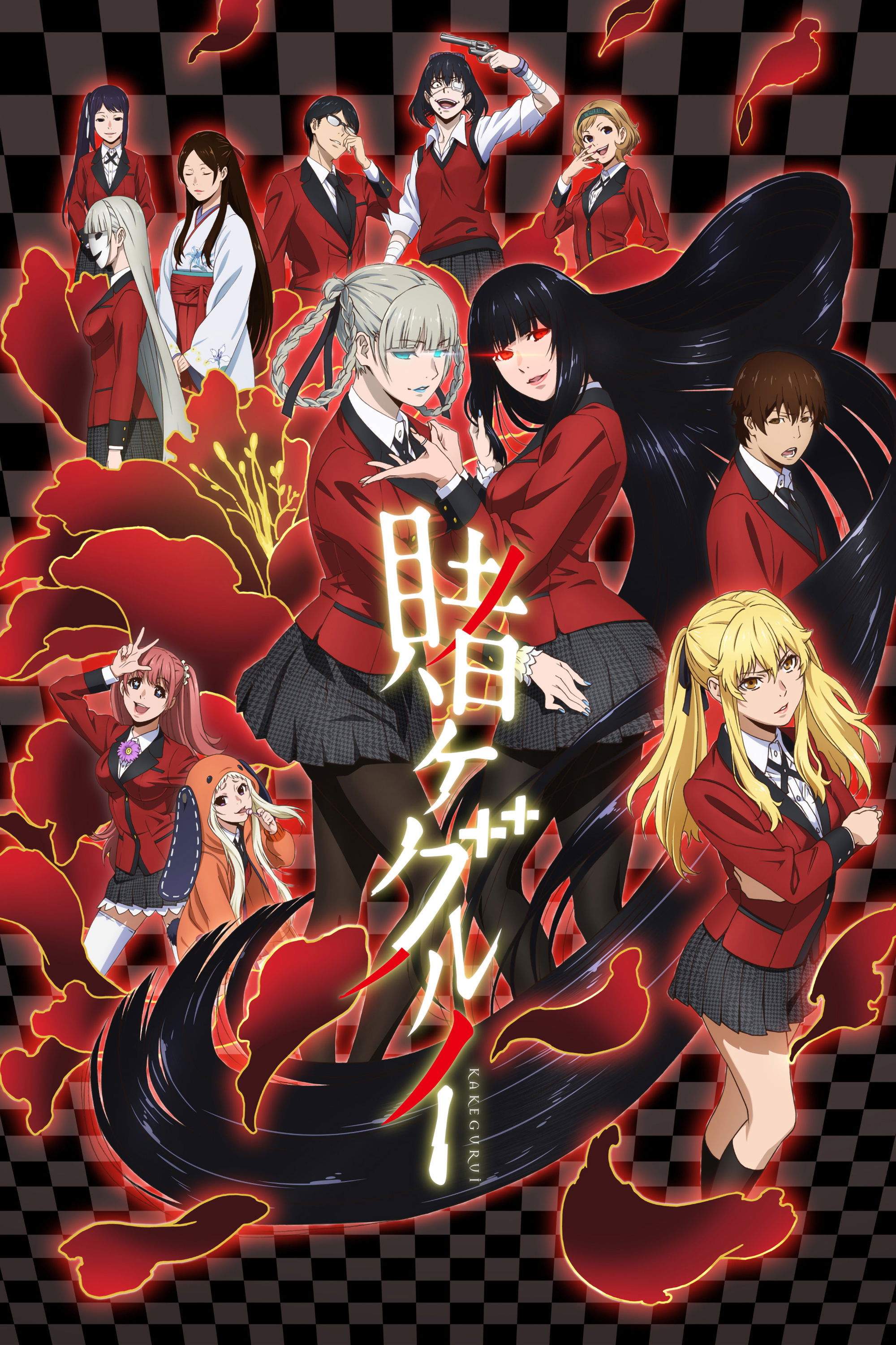 Kakegurui: Das Leben ist ein Spiel (Extras)