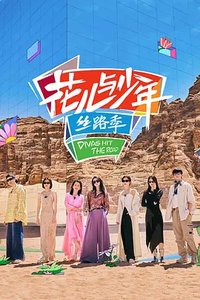Divas Hit the Road Staffel 5