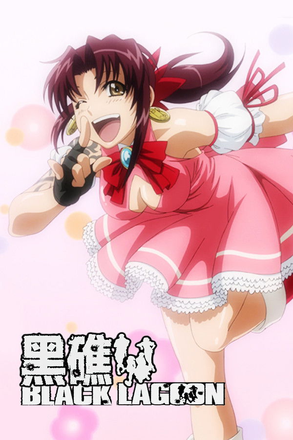 Black Lagoon (Extras)