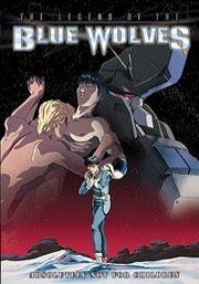 Legend of the Blue Wolves