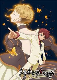 Umineko - When They Cry