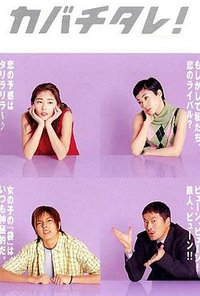 Kabachitare