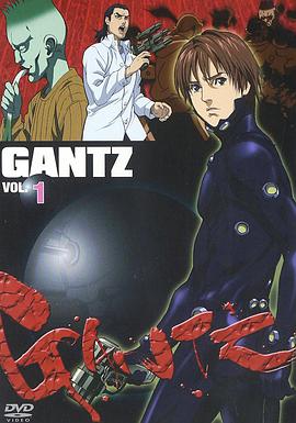 Gantz Staffel 1