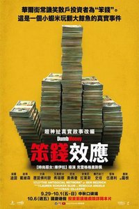 Dumb Money – Schnelles Geld