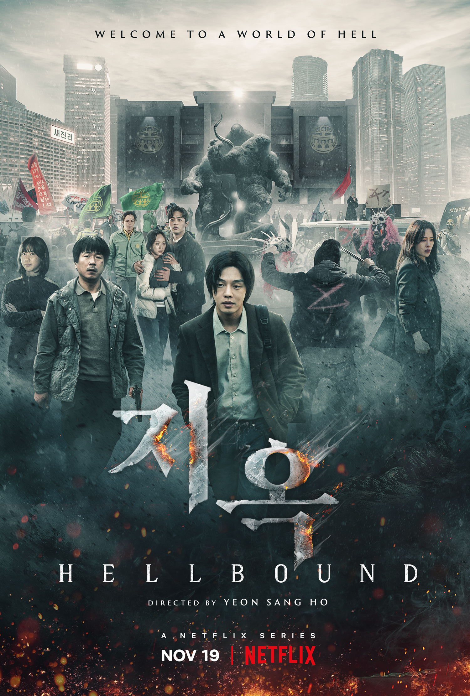 Hellbound Staffel 1