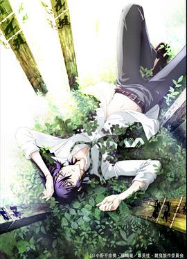 Shiki