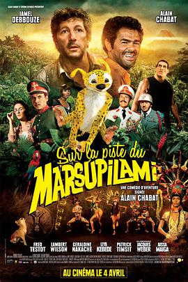 Auf den Spuren des Marsupilami