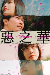 The Flowers of Evil