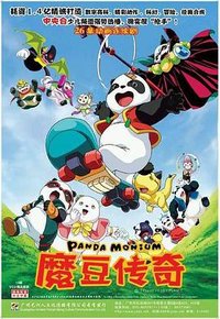Pandalian