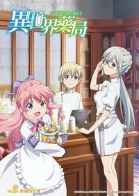 Parallel World Pharmacy