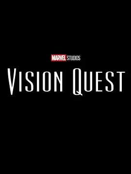 VisionQuest