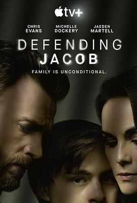 Verschwiegen (Defending Jacob)