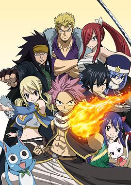 Fairy Tail Staffel 5