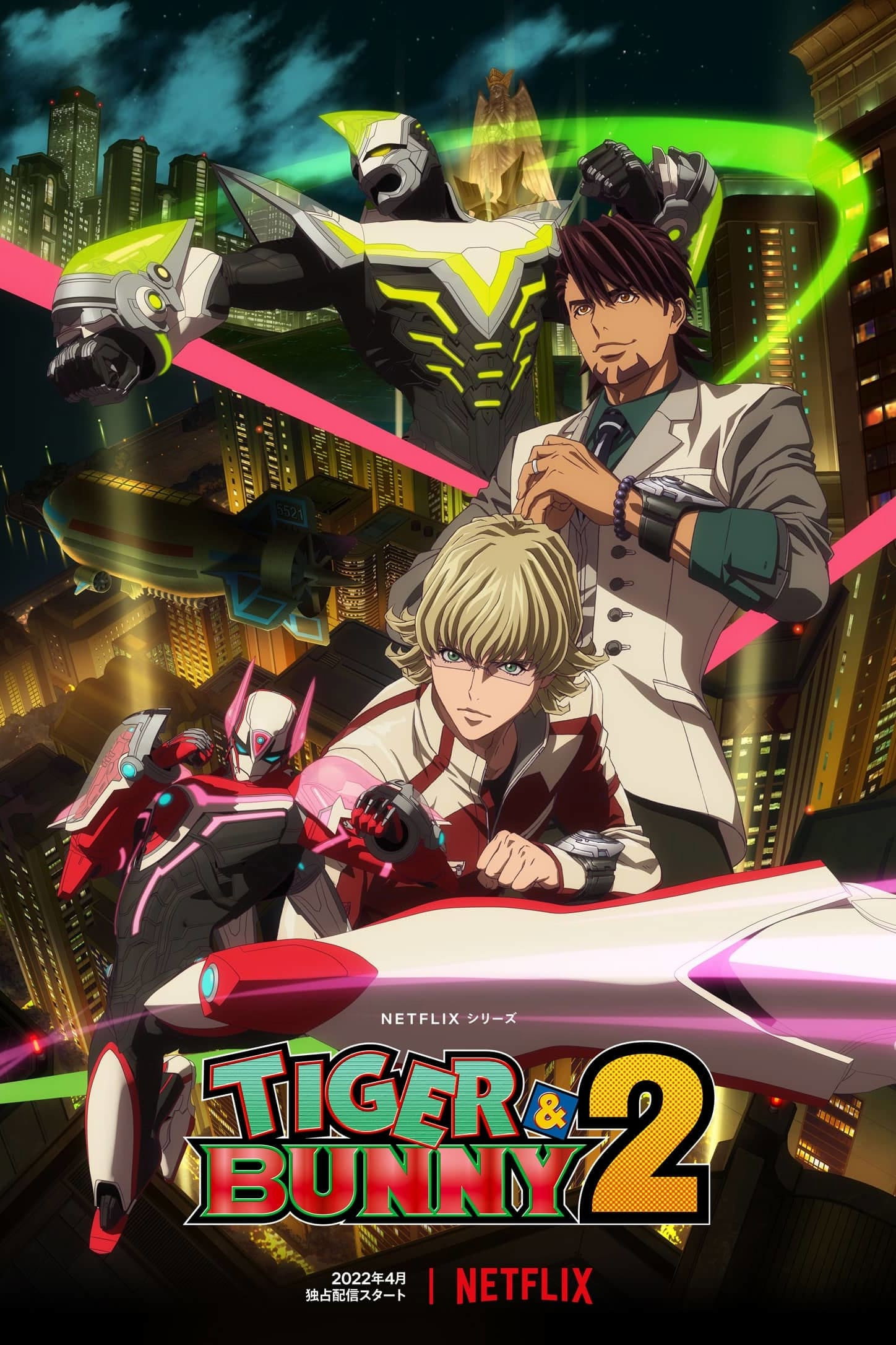 Tiger & Bunny Staffel 2