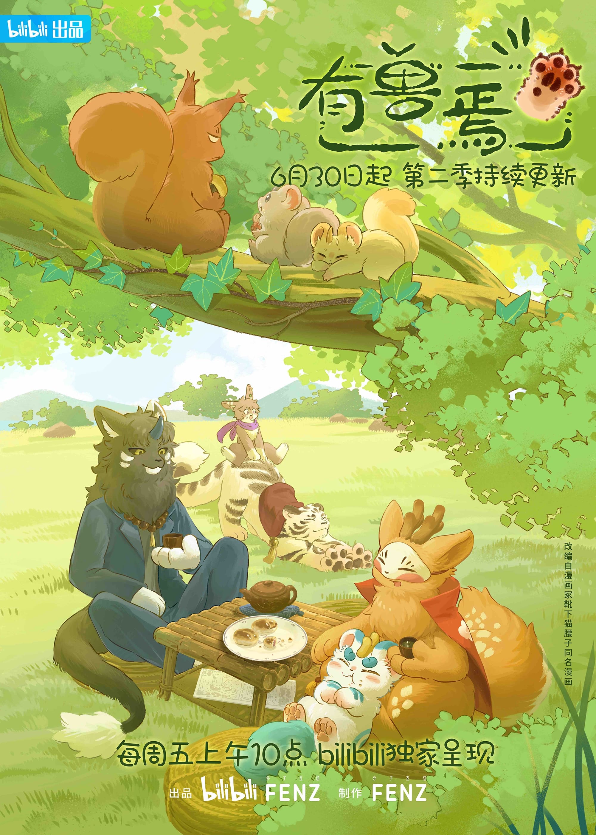Fabulous Beasts Staffel 2