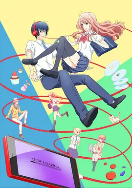 3D Kanojo: Real Girl Staffel 1