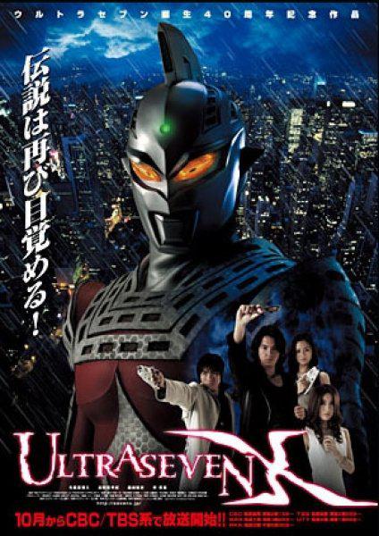 Ultraseven X