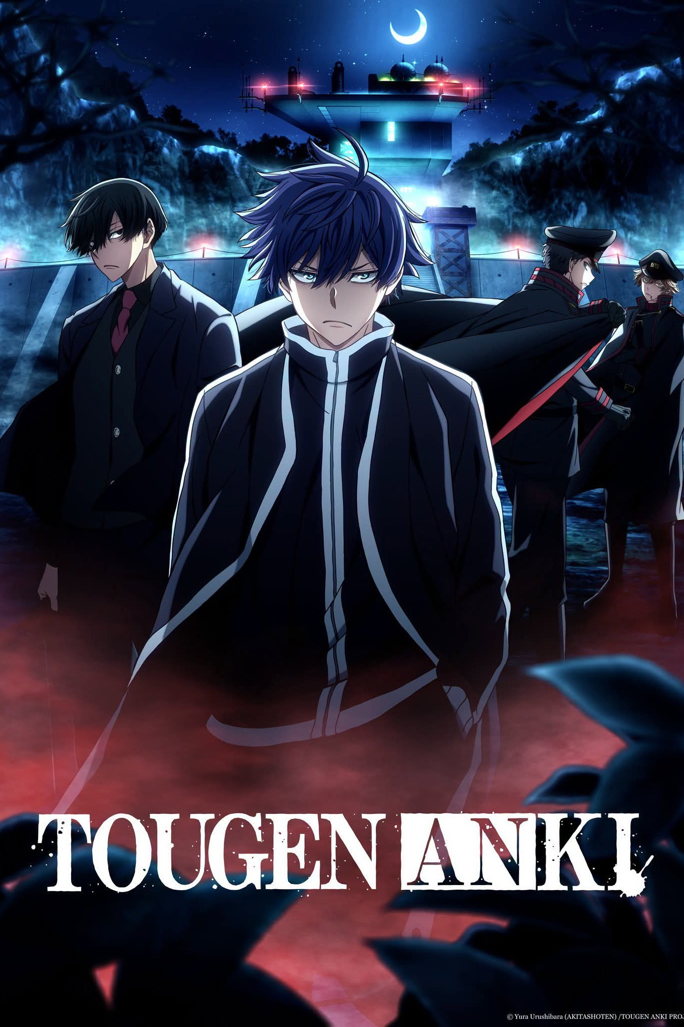 TOUGEN ANKI