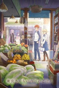 Today's Menu for the Emiya Family