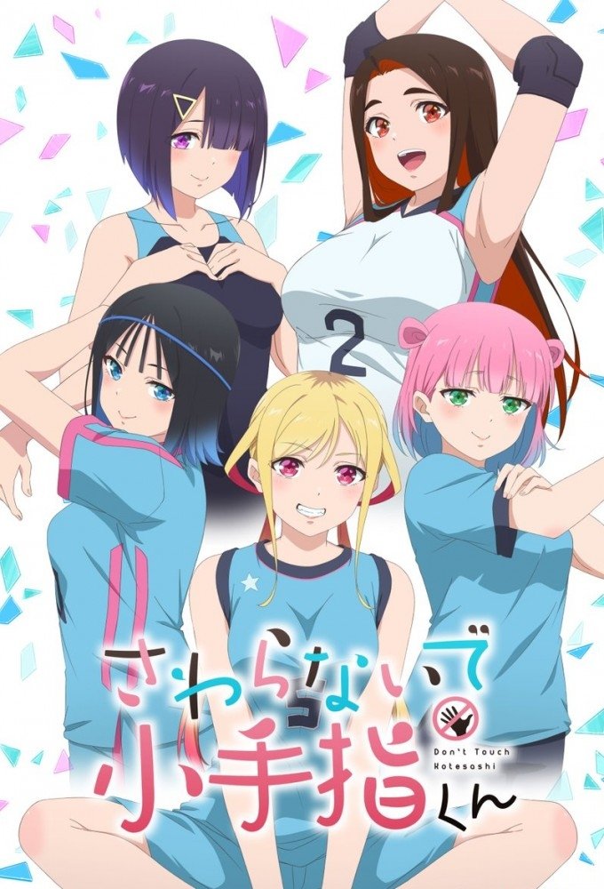 Hände weg, Kotesashi-kun