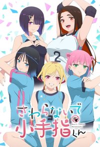Hände weg, Kotesashi-kun