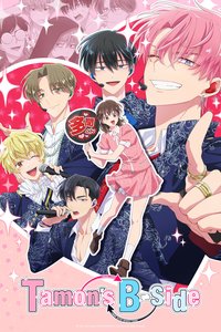 Tamon's B-Side