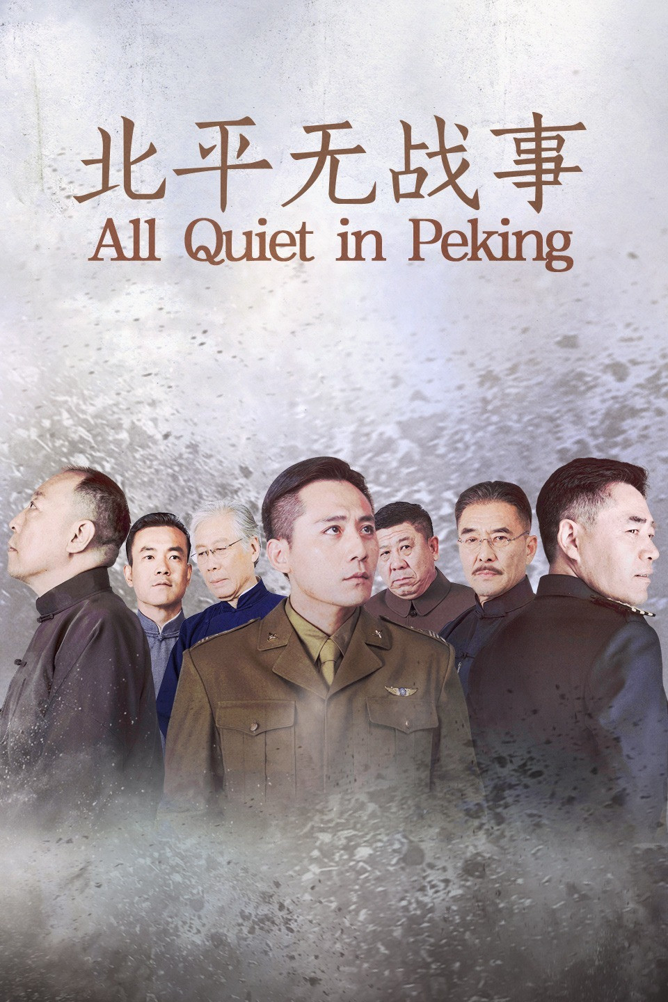 All Quiet in Peking