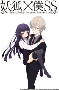 Inu x Boku SS