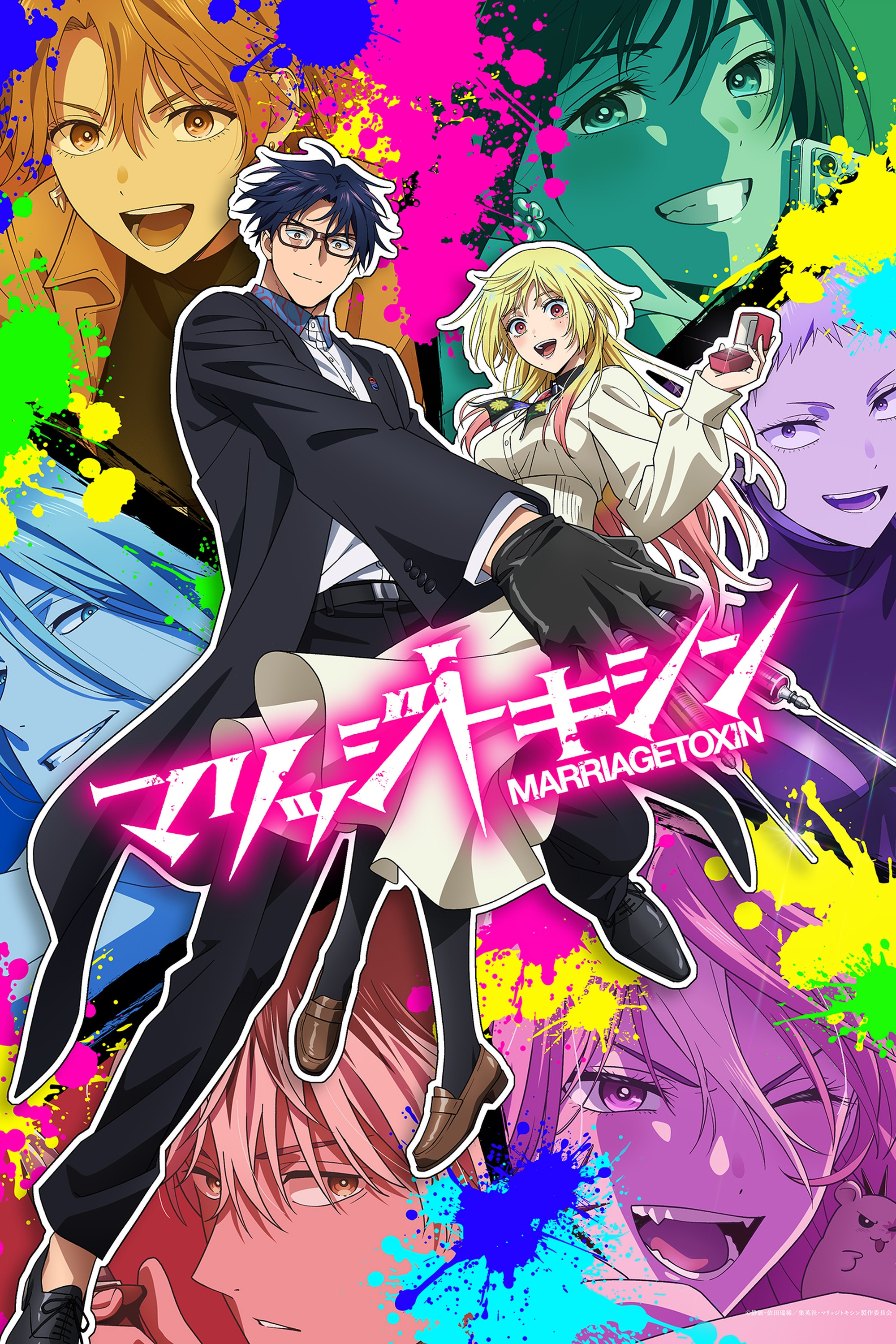MARRIAGETOXIN