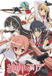 Aria the Scarlet Ammo