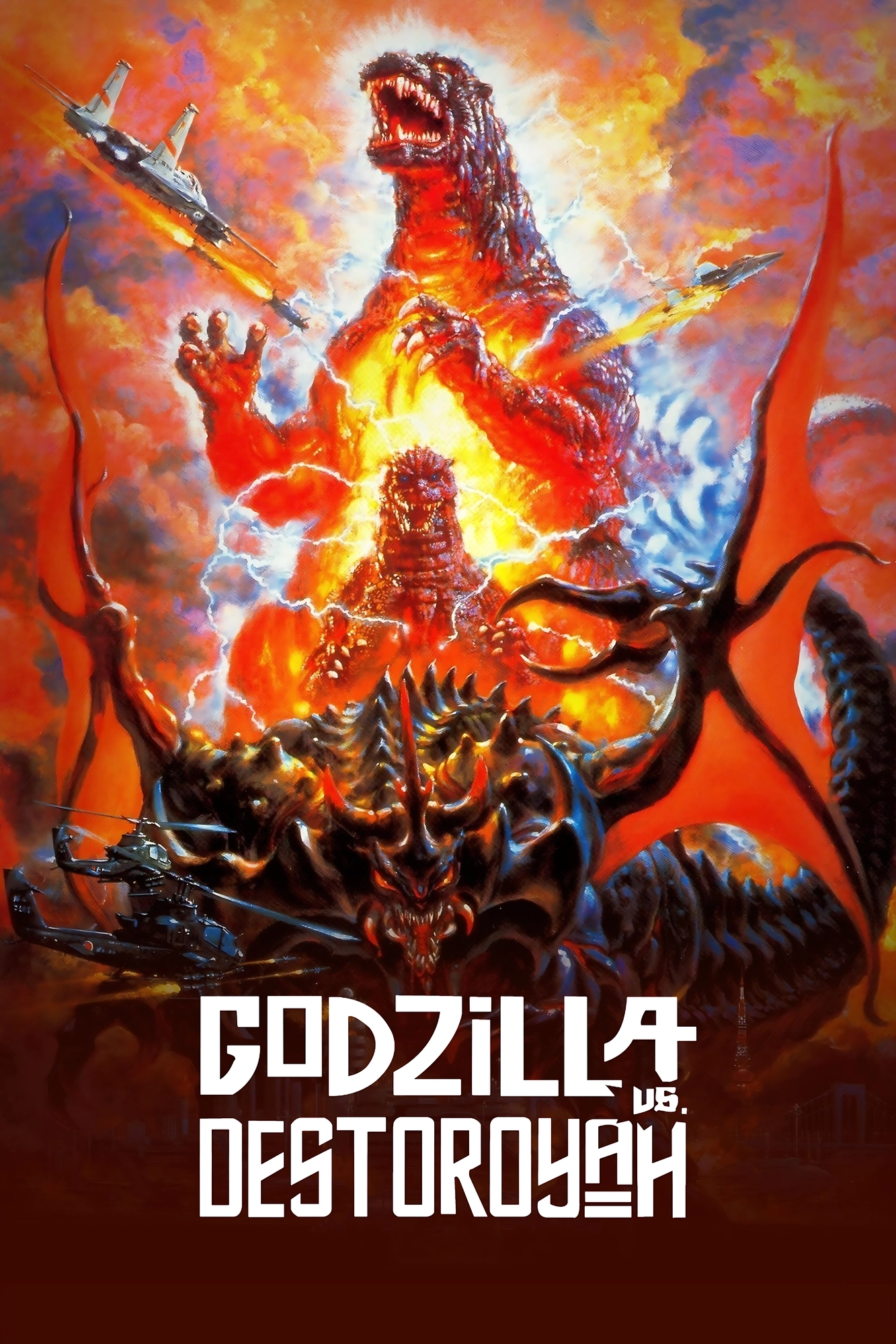 Godzilla vs. Destoroyah