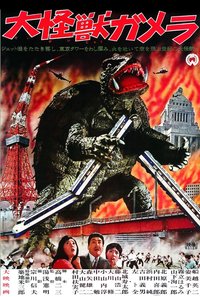 Gamera - Frankensteins Monster aus dem Eis