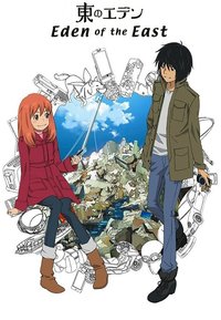 Eden of the East