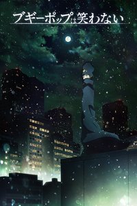 Boogiepop and Others