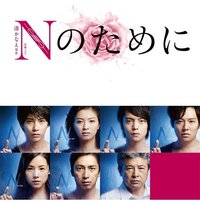 Testimony of N