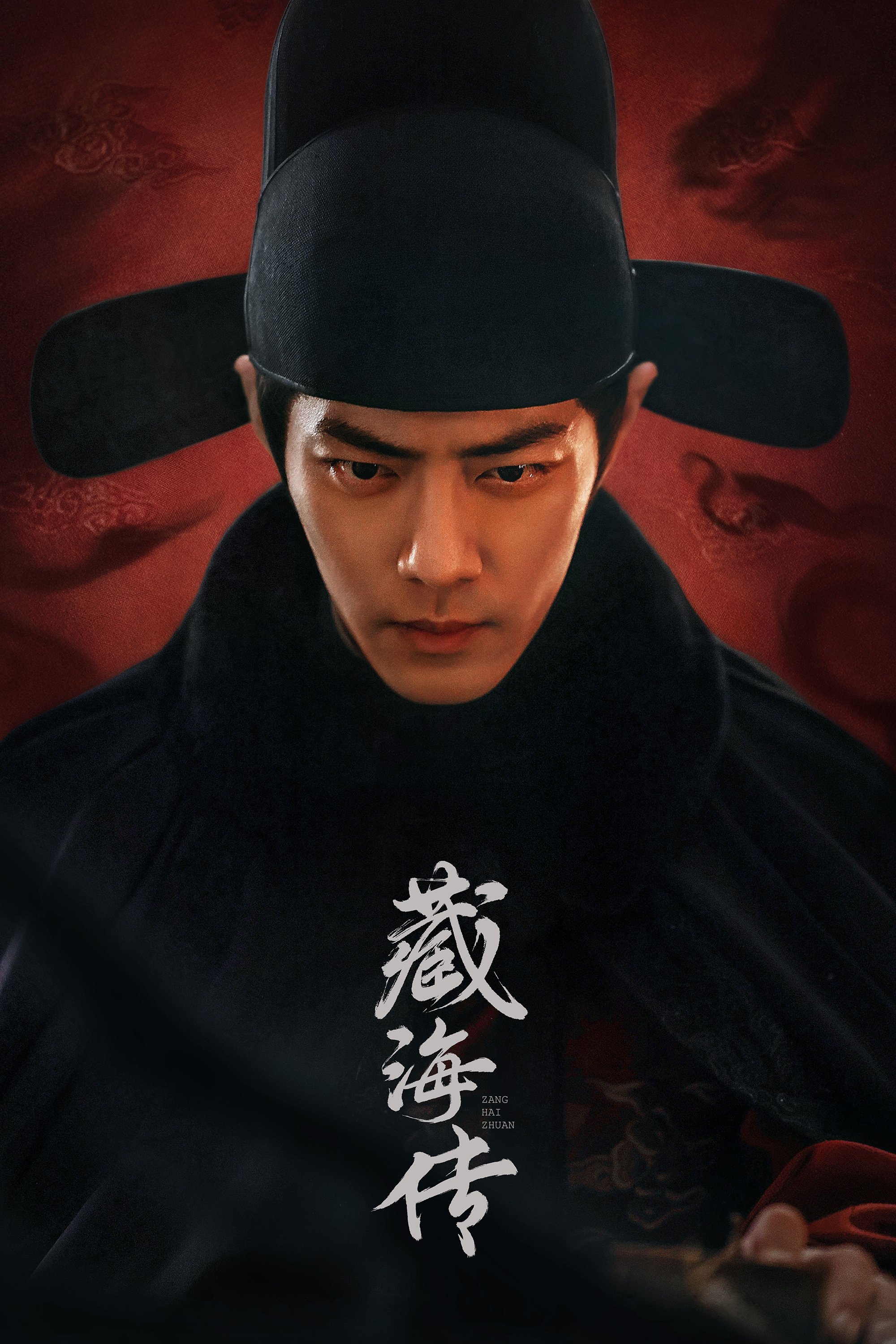 Legend of Zang Hai