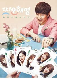Another Miss Oh