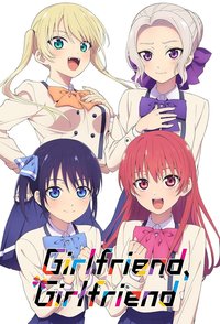 Girlfriend, Girlfriend