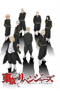 Tokyo Revengers